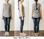 タンクトップ レディース 女性 トップス インナー 下着 肌着 ノースリーブ 袖なし ボートネック ラウンドカット 無地 単色 シンプル 着回し 大きいサイズあり カラバリ豊富 婦人用