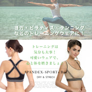 X字バックパッド付きスポーツブラ  大きい ジュニア スポーツブラ ヨガ ピラティス ランニング トレーニングウェア