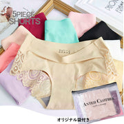 ショーツ 5枚セット パンツ シームレス スタンダード ノーマル レース レディース 女性用 下着 ランジェリー インナー