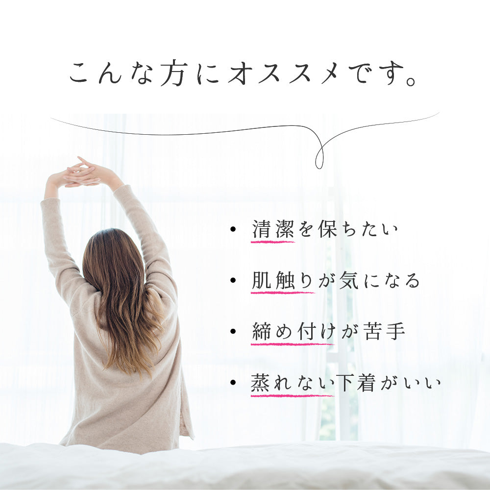 バックレースショーツ バックレースパンツ シームレスショーツ シームレスパンツ スタンダードショーツ レディース 商品画像2