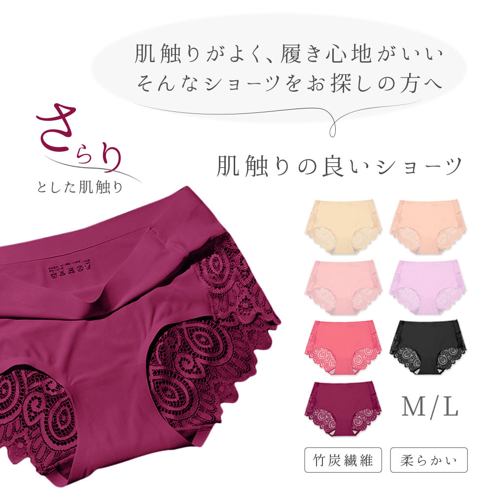 バックレースショーツ バックレースパンツ シームレスショーツ シームレスパンツ スタンダードショーツ レディース 商品画像3