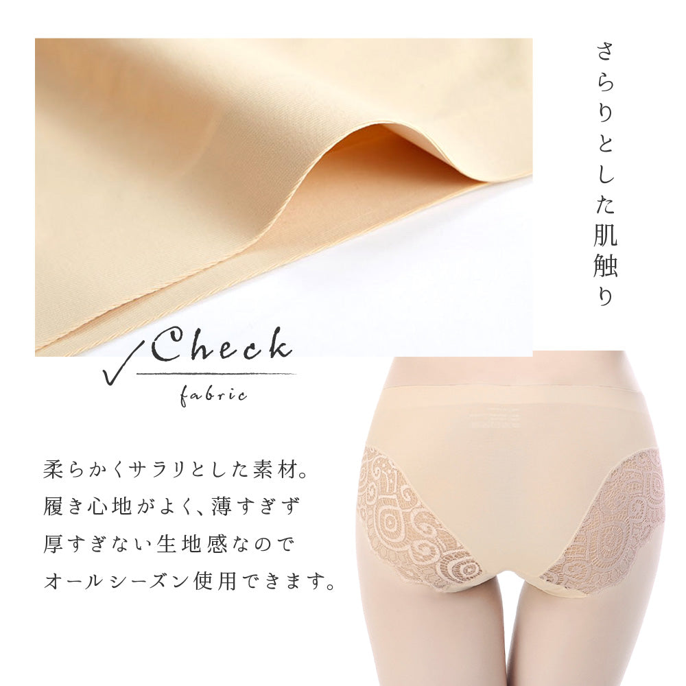 バックレースショーツ バックレースパンツ シームレスショーツ シームレスパンツ スタンダードショーツ レディース 商品画像4