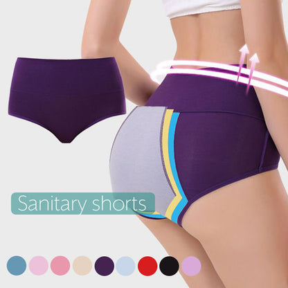 サニタリーショーツ 生理用ショーツ 防水 生理パンツ ハイウエスト お腹すっぽり 商品画像