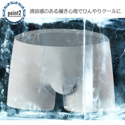 メンズ シームレスパンツ ボクサーパンツ シームレス ショーツ 無縫製 商品画像3