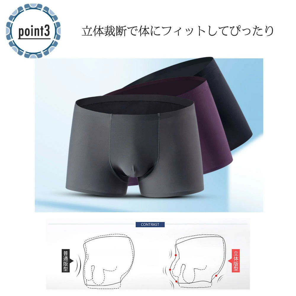 メンズ シームレスパンツ ボクサーパンツ シームレス ショーツ 無縫製 商品画像4