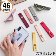 スマホバンド スマホベルト スマホホルダー スマホリング スマホスタンド グリップ 落下防止 スライド式 無地 便利 シンプル
