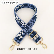 バッグストラップ ショルダーベルト ファッション小物 バッグチャーム 肩紐 斜めがけ 肩掛け ナスカン付き 長さ調整可能 付け替え 交換用 レトロ お洒落 かわいい 大人女子