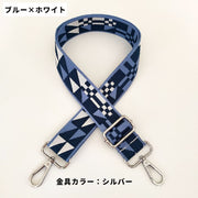 バッグストラップ ショルダーベルト ファッション小物 バッグチャーム 肩紐 斜めがけ 肩掛け ナスカン付き 長さ調整可能 付け替え 交換用 レトロ お洒落 かわいい 大人女子