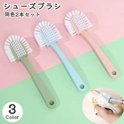 シューズブラシ 同色2本セット 5面 全方向 靴ブラシ 掃除用ブラシ 洗濯ブラシ 靴洗い 柄付き 上履き 運動靴 スニーカー 汚れ落とし ホコリ落とし シューズクリーナー  シューケア 便利