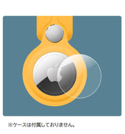 AirTag 保護フィルム アップル エアタグ用 フィルム 単品 耐衝撃 傷防止 保護シート クリア マット 前面 背面