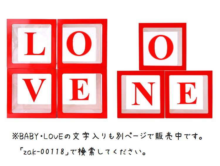 バルーンボックス 3点セット 箱のみ ONE ワン パーティー 商品画像5