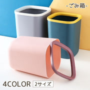 ごみ箱 ゴミ箱 ダストボックス 袋止め 四角 スクエア シンプル おしゃれ かわいい スタイリッシュ リビング ダイニング 袋 ズレない リング