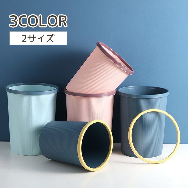 ごみ箱 ゴミ箱 ダストボックス 袋止め 円形 丸 ストライプ おしゃれ かわいい スタイリッシュ リビング ダイニング 袋 ズレない リング