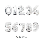 風船 バルーン 数字 ビッグ ジャンボ 大きい 誕生日会 バースデーパーティー お祝い 飾り付け 演出 室内装飾 パーティーグッズ キラキラ ゴージャス 単色 バラ売り 90cm 40インチ