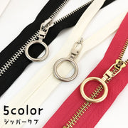 ジッパータブ 単品 ジッパーヘッド プルタブ ファスナー 引き手 部品 パーツ ジッパー 交換用 替え 金具 チャック 交換部品 丸 サークル 修理 手芸パーツ 和洋裁材料 ハンドメイド スライダー ジャンパー パーカー カバン ポーチ 小物 財布 シンプル かっこいい スタイリッシュ 黒 銀色 金色 ブロンズ