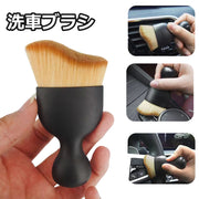 洗車ブラシ ディテールブラシ エアコン吹き出し口 隙間掃除 汚れ取り ホコリ取り 埃 自動車 カー用品 内部 室内