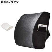 クッション ランバーサポート 腰 背中 シート 車用 腰枕 腰当て 背当て 背もたれ 低反発 椅子 チェア オフィス 長距離運転