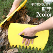 熊手 ハンド熊手 落ち葉集め 落ち葉拾い 掃除用具 清掃用品 園芸用品 手に取り付ける ハンド熊手 幅広 たくさんつかめる 便利グッズ ハンド熊手 ミニ熊手 コンパクト 枝 草 芝生 家庭用 ガーデニング バンド付き 黄 ゴミ拾い