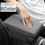 アームレストクッション コンソールパッド 肘置き 肘掛け 肘クッション センターコンソール カー用品 シンプル 便利 簡単取付