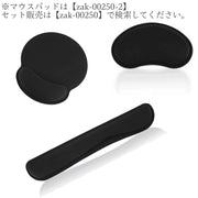 キーボード リストレスト パソコン ゲーム PC 周辺機器 フルキーボード クッション ソフト ふんわり 手首置き 手首サポート 負担軽減 無地 単色 事務作業 仕事 オフィス