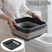 折りたたみバケツ 折り畳み洗面器 たらい シリコンバケツ たためる洗い桶 省スペース スクエア 四角形 キッチン お風呂 洗濯 掃除 洗いおけ ソフト シンク 場所を取らない 便利 簡単 持ち運び ガーデニング アウトドア キャンプ 入院 洗車 防災