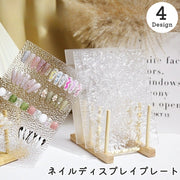 ネイルディスプレイプレート 単品 1枚 ネイルチップディスプレイ ネイルアート用品 クリア 半透明 マット 模様 波模様 四角形 長方形 スクエア サンプルボード カラーチャート ネイルチップ ジェルネイル ショップ 店舗展示 展示板 作品 撮影 ネイルサロン お洒落 可愛い シンプル