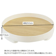 インテリアトレイ アクセサリートレイ 小物入れ トレー 卓上 円形 丸型 ラウンド型 木目調 収納 整理 おしゃれ シンプル ホワイト 白