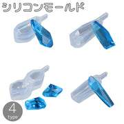 シリコンモールド レジン型 抜き型 水晶 クリスタル 石 UVレジン 樹脂粘土 ハンドメイド DIY 手作り 手芸 クラフト