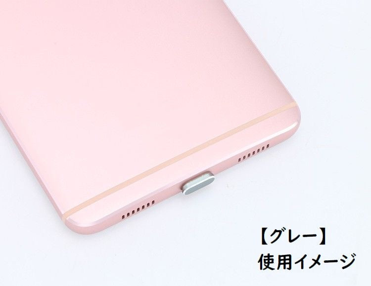 コネクタカバー 4個セット 保護キャップ TypeC用端子口 保護カバー 充電口カバー 商品画像3