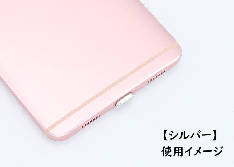 コネクタカバー 4個セット 保護キャップ TypeC用端子口 保護カバー 充電口カバー 商品画像4