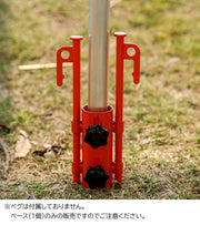 テントポール固定用ベース 単品 固定用ホルダー ネジ付き 調節可能 テント設置 タープ キャンプ アウトドア用品 テントアクセサリー 部品 運動会 野外イベント 登山 転倒防止