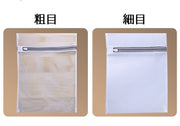 洗濯ネット 7点セット 細目 粗目 ランドリーネット 洗濯バッグ 型崩れ防止 メッシュ 角型 筒型 立体 白 トラベルポーチ 旅行 収納 衣類 下着 靴下 ブラジャー シャツ 毛布 日用品雑貨 生活雑貨