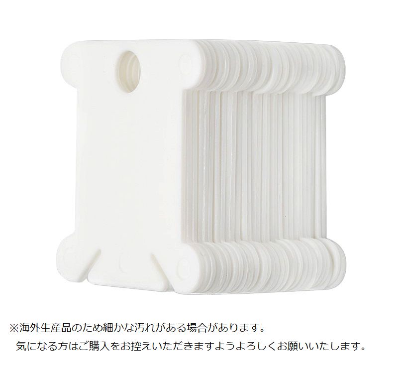 糸巻き台紙 100枚セット 糸巻き板 プラスチック製 巻き取り 収納 商品画像4