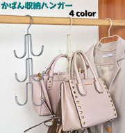 かばん収納ハンガー バックハンガー バック収納ハンガー 6フック 収納用品 ハンガー フック 掛ける かばん収納 整理整頓 省スペース カラバリ豊富