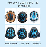 ヘルメットインナー ベンチレーションライナー シリコンパッド クッション ヘルメット用ライナー 通気性向上 ムレ対策 バイク 自転車 スポーツ 髪型崩れ防止 柔らか ソフト ブラック ブルー レッド オレンジ