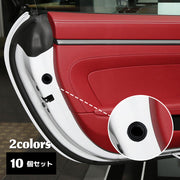 ドアクッション 10個セット 衝撃クッション ドア遮音 カーアクセサリー カー用品 車用品 ステッカー シール 丸形 蛍光 シリコン 衝撃吸収 音 防音 静音