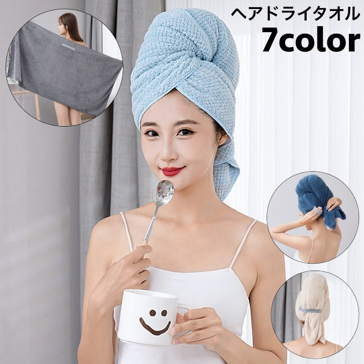 ヘアドライタオル タオルキャップ バスタオル 2way バンド付き ねじる 厚手 髪の毛 吸水 乾かす まとめる 無地 バス用品 お風呂上がり 時短 シンプル かわいい 大人 女性 便利 ヘアータオル 大判 簡単