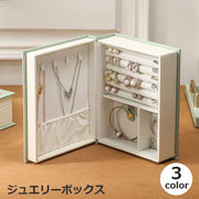 ジュエリーボックス ジュエリーケース アクセサリー収納 アクセサリーボックス 収納 ケース ブック型 本型 フェイクレザー 大容量 アクセサリー 指輪 リング ピアス イヤリング ネックレス おしゃれ レトロ かわいい 宝石箱