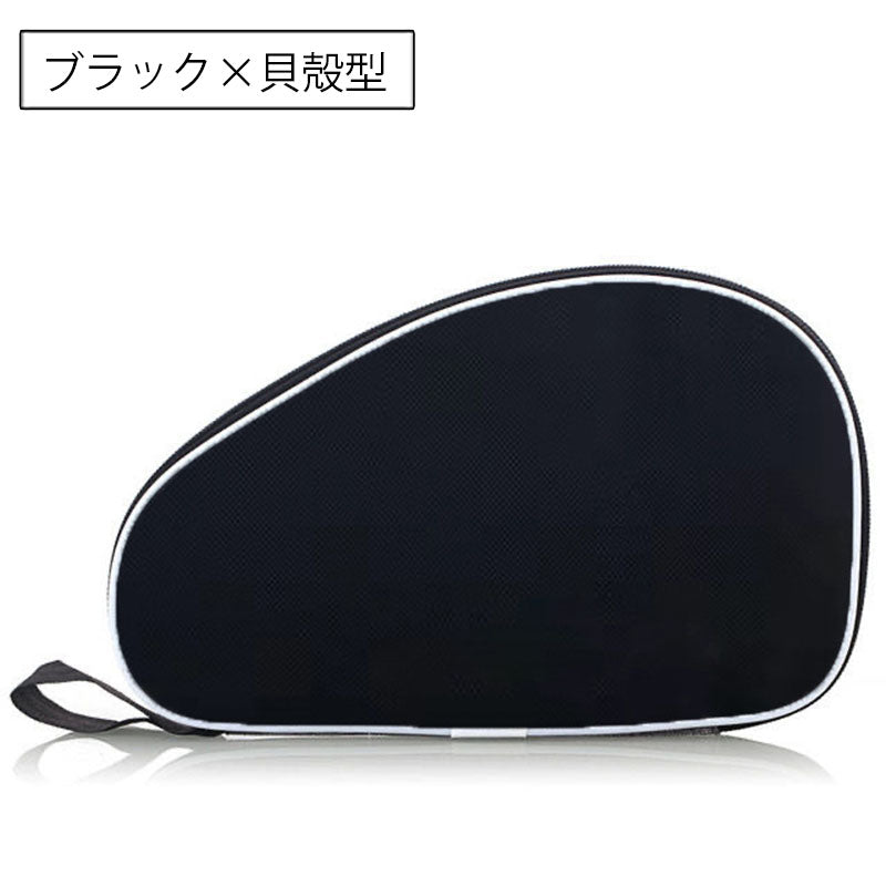 ラケットケース 卓球用 卓球ラケット 保護カバー ラケットバッグ ラケットタイプ 商品画像5