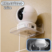 防犯カメラブラケット 壁掛け式 粘着式 シンプル 監視カメラ 見守りカメラ 置き型カメラ 花瓶 リビング 玄関 屋内 壁 取り付け 設置 防犯 ホルダー