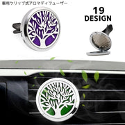 アロマディフューザー アロマロケット ペントクリップ エアフレッシュナー 車 車用 カーエアコン カー用品 車用品 車グッズ 芳香剤 香水 エッセンシャル