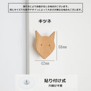 取っ手 つかみ ハンドル ウォールフック 壁掛け 貼り付け 粘着フック 収納用品 インテリア雑貨 日用品 後付け 動物 アニマル かわいい おしゃれ キャビネット タンス 玄関 引き出し 便利 ドア 扉 戸棚