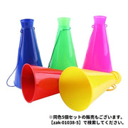 メガホン 単品 紐付き 日用品雑貨 防災 防災関連グッズ 盛り上げグッズ 拡声器 体育 運動会 野球 サッカー バレー バスケ 観戦 スポーツ 応援 演説 団体行動 集会 イベント