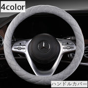ハンドルカバー ステアリングカバー 自動車用 38cm O型 カー用品 キルティング 装飾 シンプル おしゃれ スタイリッシュ