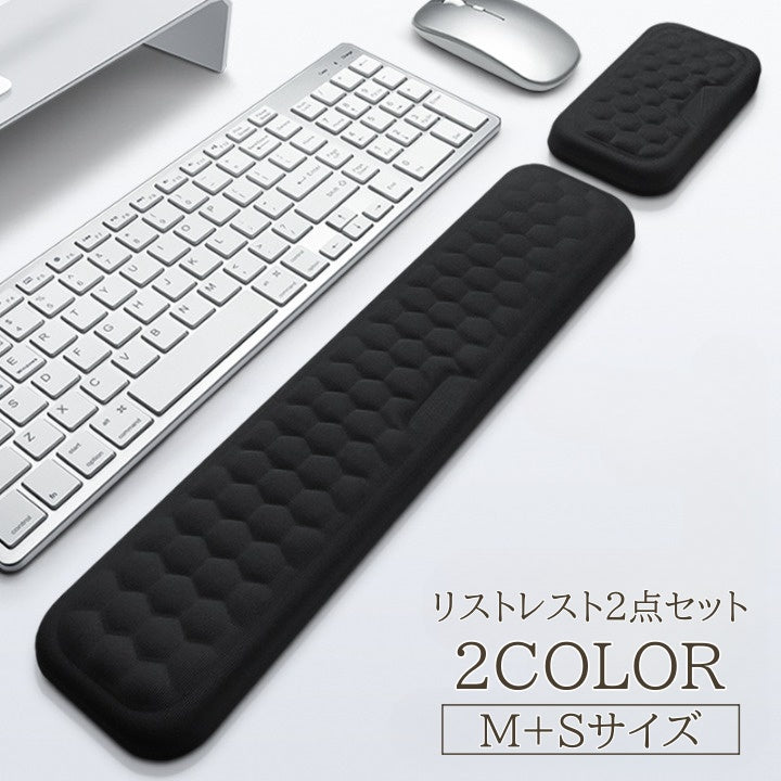 リストレスト 2点セット キーボード用 マウス用 低反発 パソコン PC クッション 手首 補助 サポート 柔らかい 滑り止め