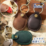 AirTag用カバー AirTag用ケース エアタグ用カバー エアタグ用ケース キーホルダー キーリング付き カラビナ付き 全面保護 紛失防止 レザー調 シンプル おしゃれ 男女兼用 ユニセックス 傷防止