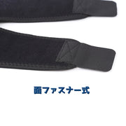 太ももサポーター 大腿部サポーター 単品 メンズ レディース 男性 女性 男女兼用 スポーツケア用品 太もも用 マジック テープ 調節可能