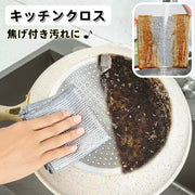 キッチンクロス ふきん 布巾 20x20cm たわし 掃除 フライパン 鍋 こげとり 焦げ落とし 台所 キッチン 水回り