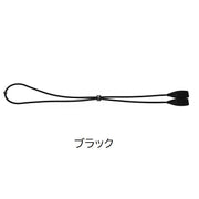 メガネストラップ 眼鏡ストラップ シリコン 柔らかい 調節可能 メガネバンド 固定 簡単装着 滑り止め 首掛け ズレ落ち防止 落下防止 スポーツ 運動 ジョギング ランニング アウトドア