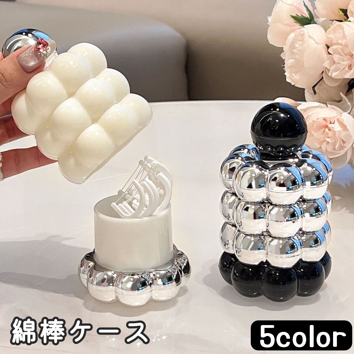 綿棒ケース コットンケース 蓋付き フタ付き  ラウンド ツイスト ドーナツ型 メイク道具 収納ケース ケース 小物入れ コットン収納 綿棒収納 糸ようじ 片づけ まとめ 整理整頓 洗面所 卓上収納 防塵 防水 防汚 お洒落